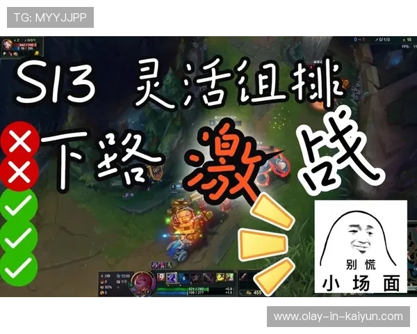 LOL排位赛总是连败别慌掌握高效心态管理技巧稳定快速上分